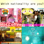 memes misc text: Which nationality are you? CJ_Appearanee— HotxCoffee The 