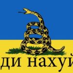 Ukrainian "Go fuck yourself" flag Ukraine meme template blank  Ukraine, Fuck, Flag, Snake, Animal, Political, Opinion, Reaction, Treading