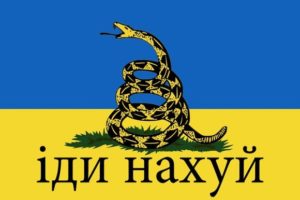 Ukrainian “Go fuck yourself” flag Political meme template